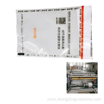 Strong Adhesive Security Courier Plastic Bag Making Machine